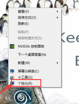 桌面主题win7下载