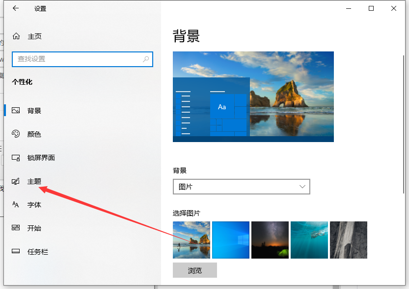 win10我的电脑怎么放在桌面的步骤教程