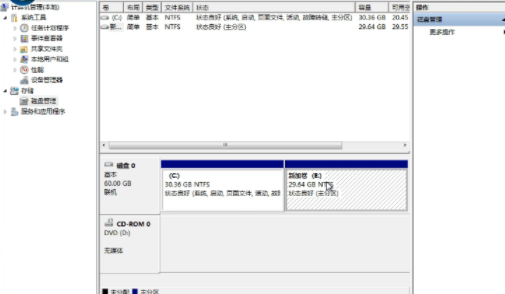 win7系统下怎么进行磁盘分区