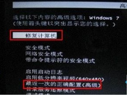 win7如果你不能进入系统怎么办？