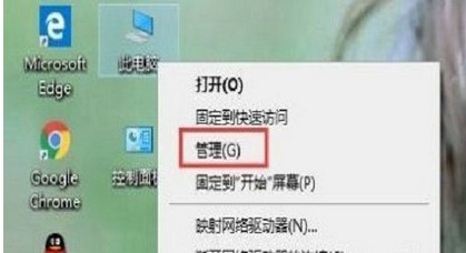 windows10相机打开黑屏怎么办