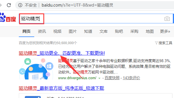 安装原版win7缺少驱动怎么办