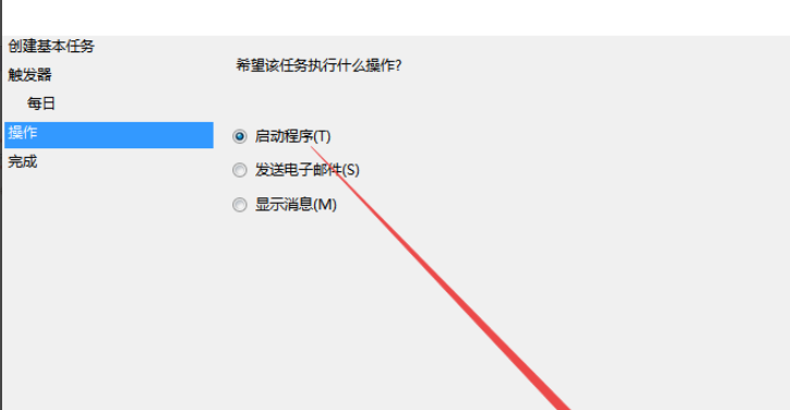 win7计算机可自动设置定时关机技巧