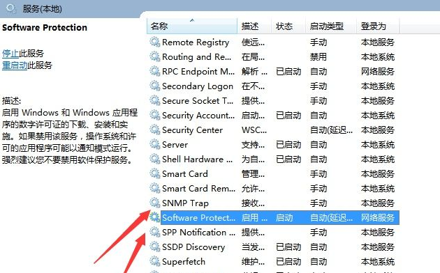 win7显示电脑副本不是正版怎么解决方法