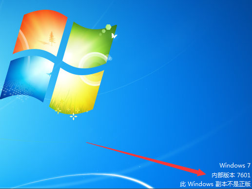 win7显示电脑副本不是正版怎么解决方法