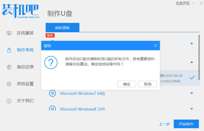 雨林木风官网原版win10系统下载
