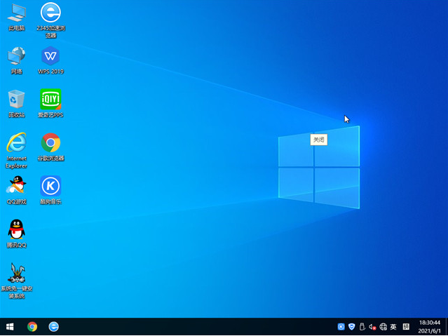 雨林木风官网原版win10系统下载