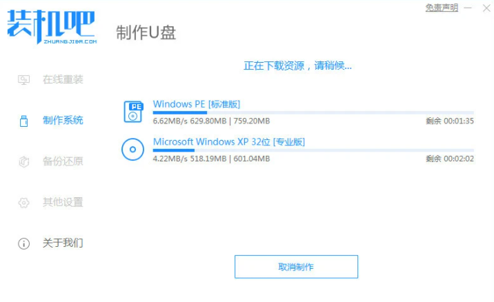 雨林木风官网原版win10系统下载