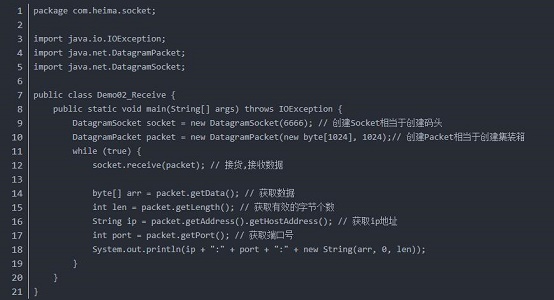 win7怎样提升游戏UDP传输实例教程