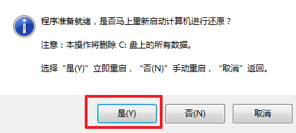 深度技术w764纯净版系统推荐安装教程