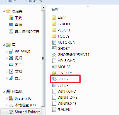 深度技术w764纯净版系统推荐安装教程