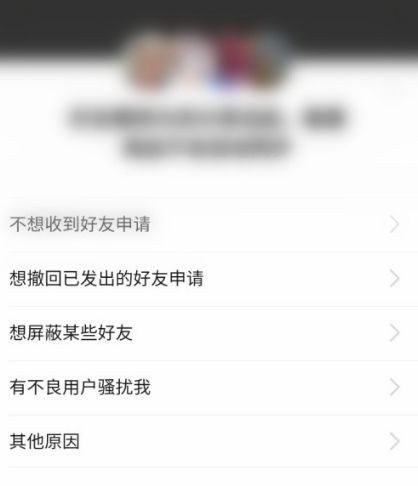拼多多拼小圈怎么关闭-拼多多拼小圈关闭教程