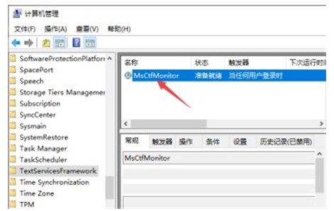 win10中文打字只显示字母该怎么办win10中文打字只显示字母解决方法