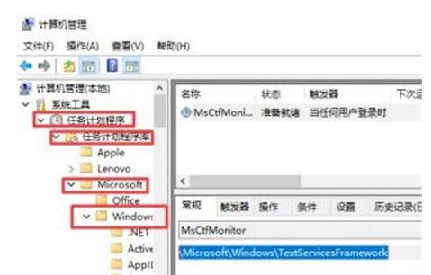 win10中文打字只显示字母该怎么办win10中文打字只显示字母解决方法