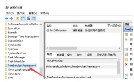 win10中文打字只显示字母该怎么办win10中文打字只显示字母解决方法