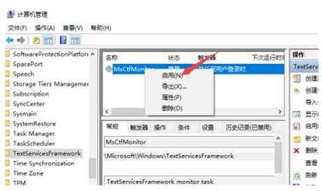 win10中文打字只显示字母该怎么办win10中文打字只显示字母解决方法