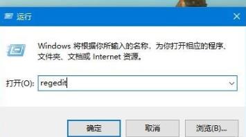 win10右下角去除文本的解决方案