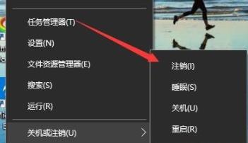 win10右下角去除文本的解决方案