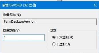 win10右下角去除文本的解决方案