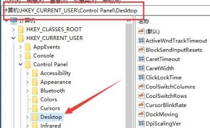 win10右下角去除文本的解决方案