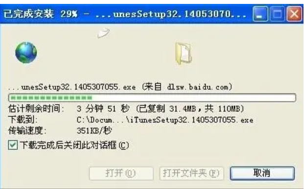 告诉你怎么让电脑运行慢