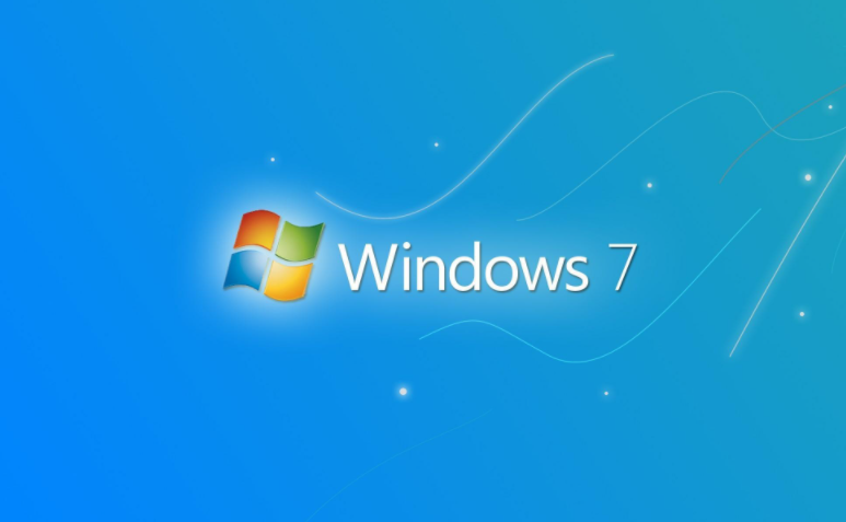 小编告诉你win7有哪个版本最好?