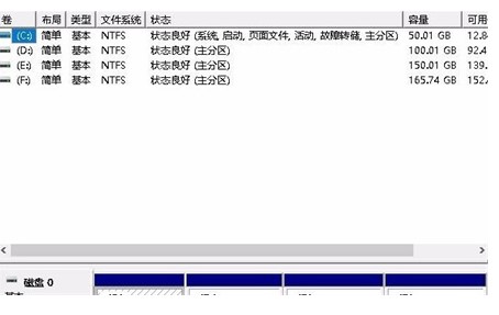 windows10磁盘管理在哪位置介绍