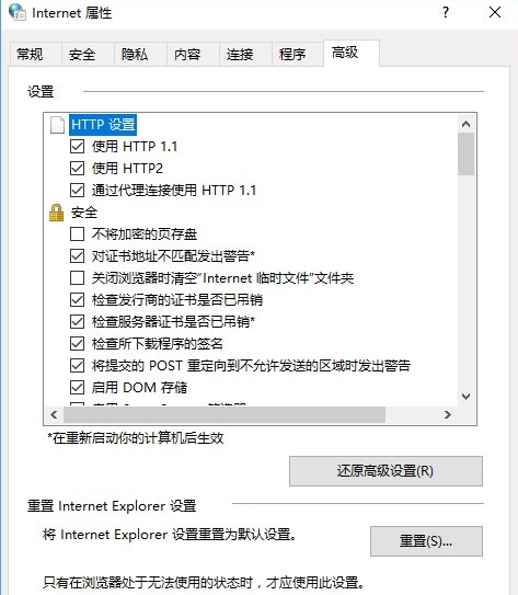 Win10添加家庭成员出错怎么解决