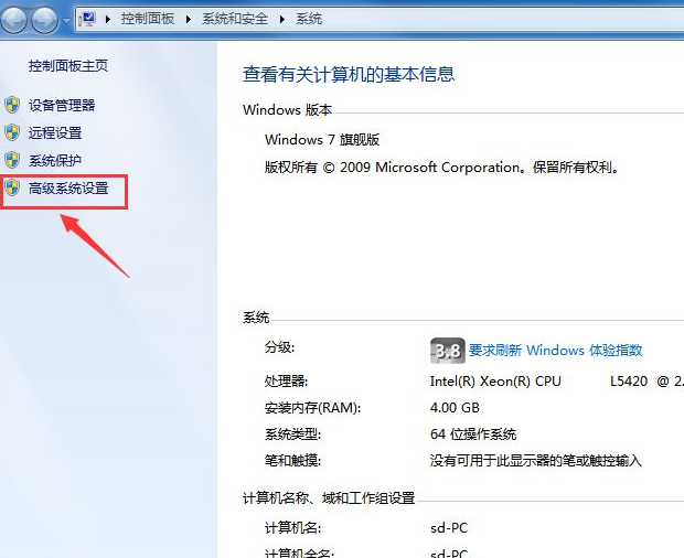 windows如何解决所有文本的阴影？
