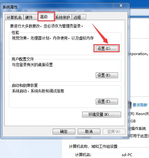 windows如何解决所有文本的阴影？