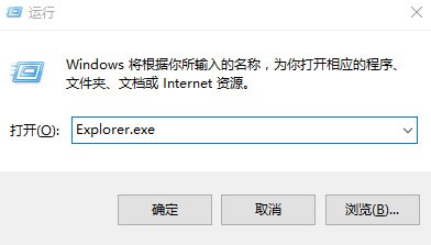 win7任务栏点击后没有反应怎么办