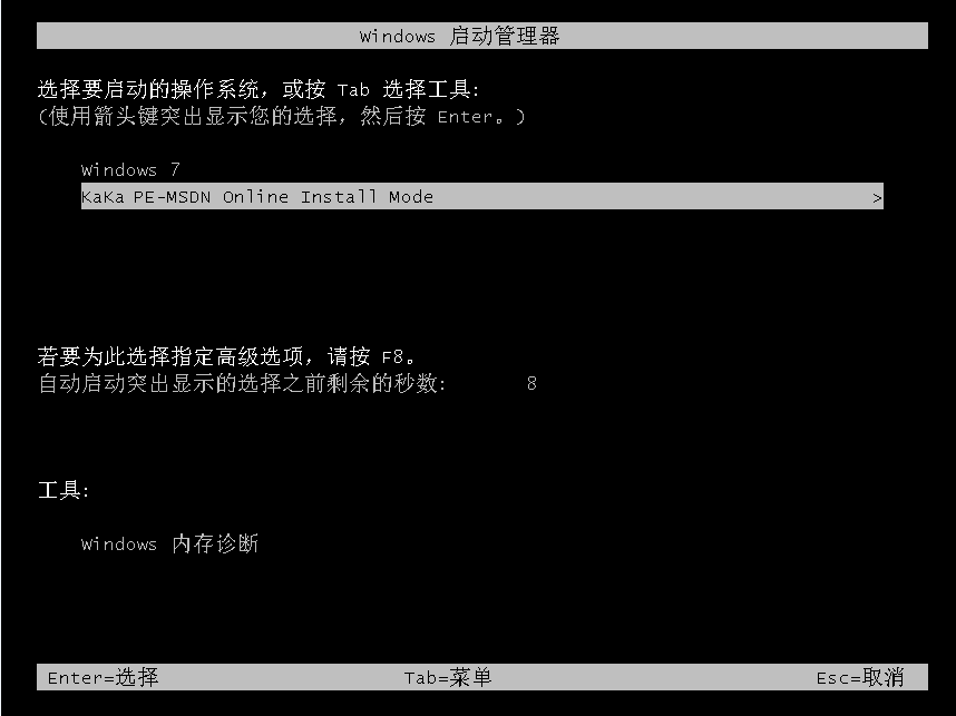 电脑如何重装系统的详细步骤介绍