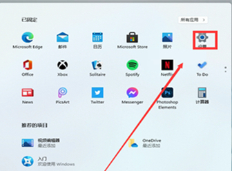 Win11系统时间不同步如何解决
