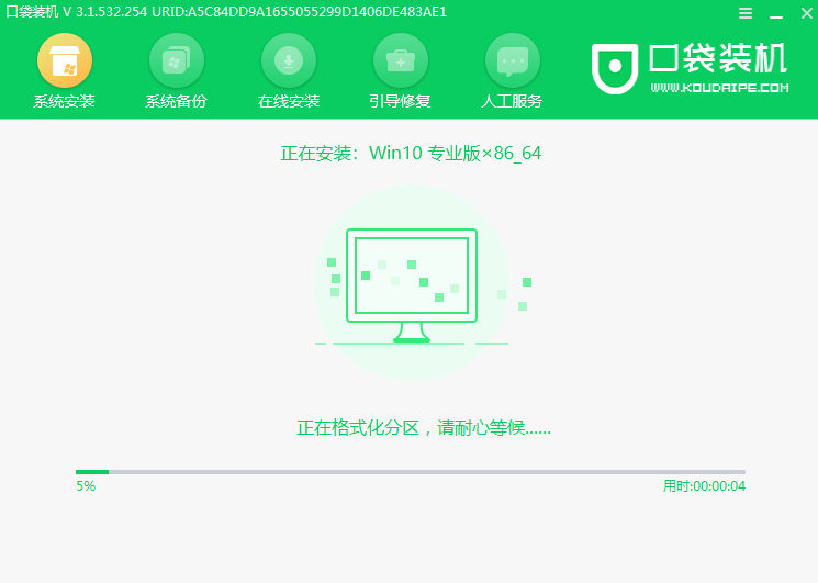 联想小新air改成win7系统怎么重装