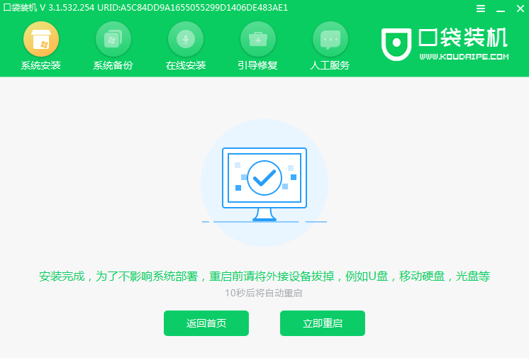 联想小新air改成win7系统怎么重装