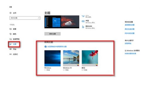 win10图标变为白色文件怎么办