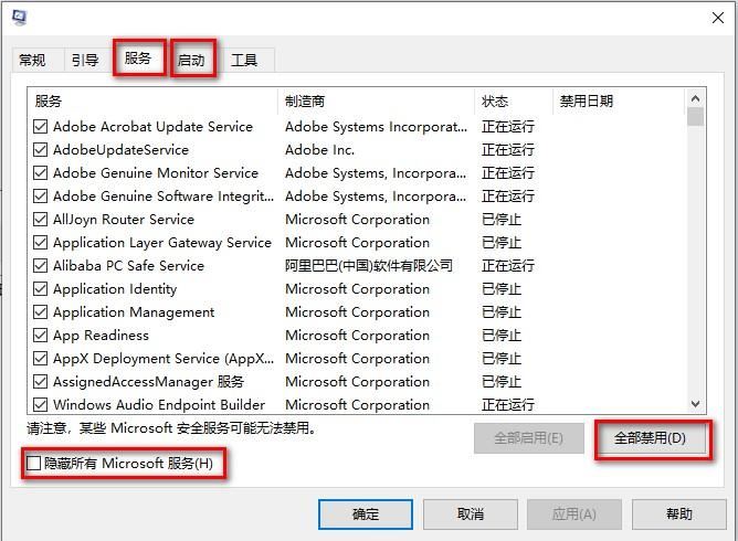 Win11玩游戏卡顿怎么解决
