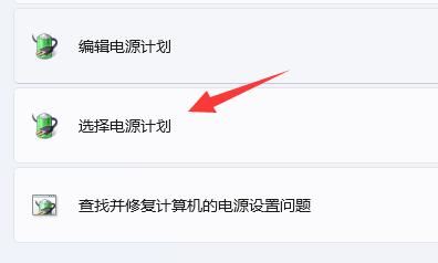Win11玩游戏卡顿怎么解决