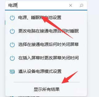 Win11玩游戏卡顿怎么解决