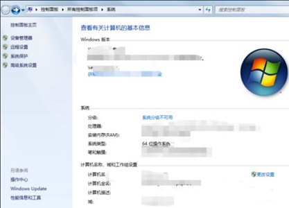 win7电脑如何进行流畅度优化