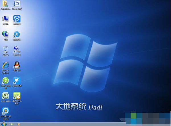 手把手教你大地win7下载安装教程