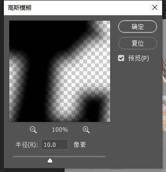 PS如何绘制花瓶转角透视阴影？PS绘制花瓶转角透视阴影方法教程