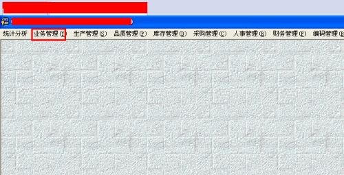 win7电脑如何更改erp打印机