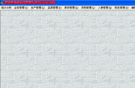 win7电脑如何更改erp打印机