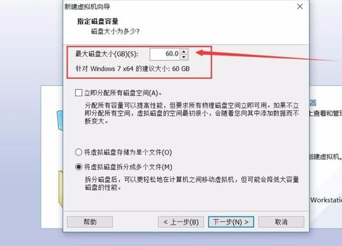 怎么用vmware安装win7镜像