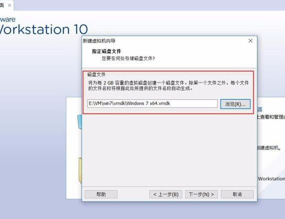 怎么用vmware安装win7镜像