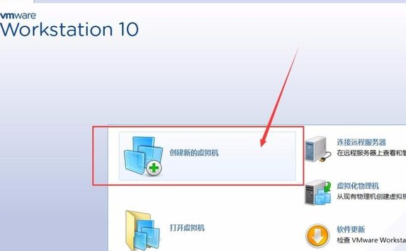 怎么用vmware安装win7镜像