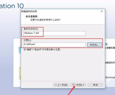 怎么用vmware安装win7镜像
