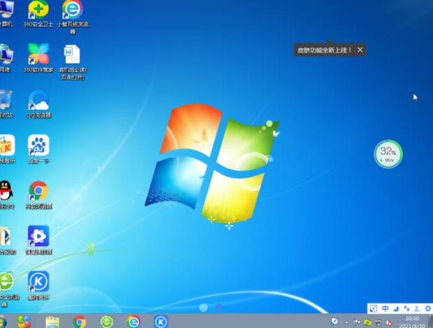 联想win7旗舰版下载地址