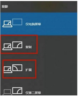 windows7电脑分屏快捷键是什么